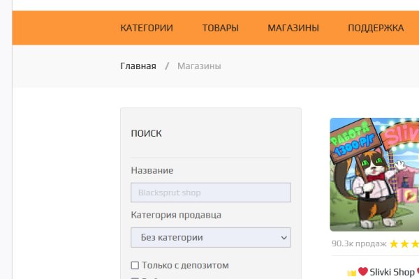 Kra46at