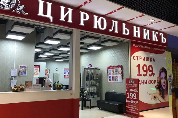 Кракен сайт биз