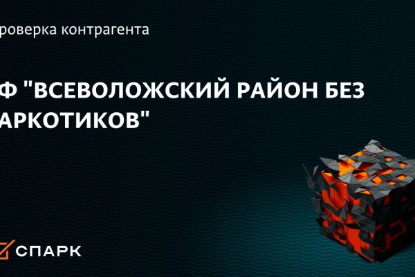 Кракен сайт зеркало рабочее на сегодня