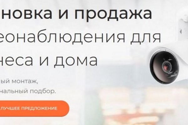 Реальные ссылки кракен