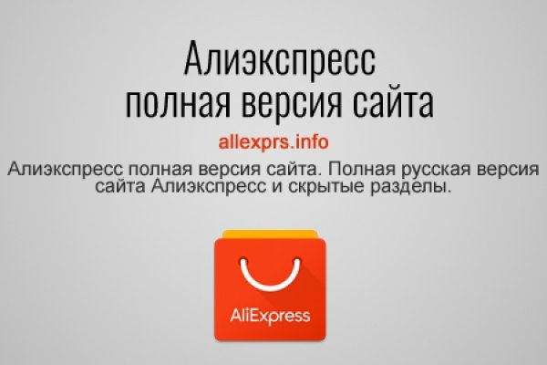 Кракен не работает
