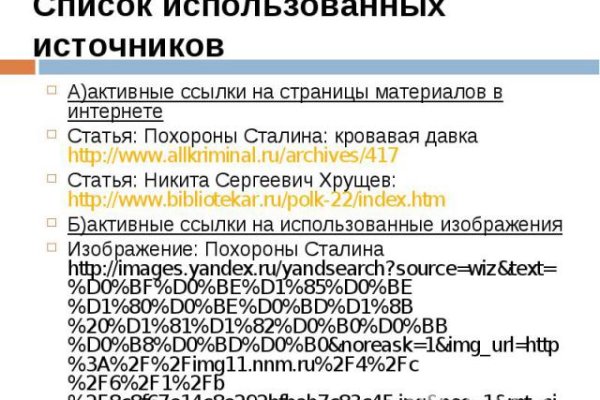 Кракен даркнет маркетплейс