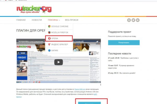 Kraken официальный сайт вход
