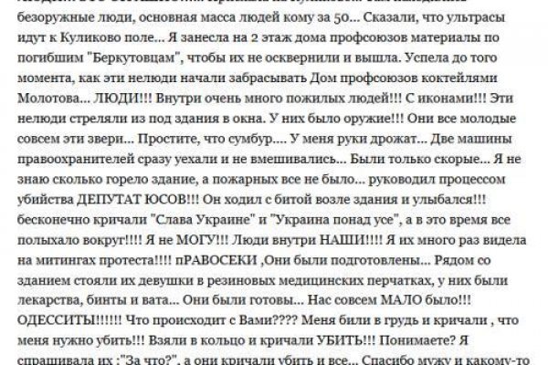 Кракен сайт