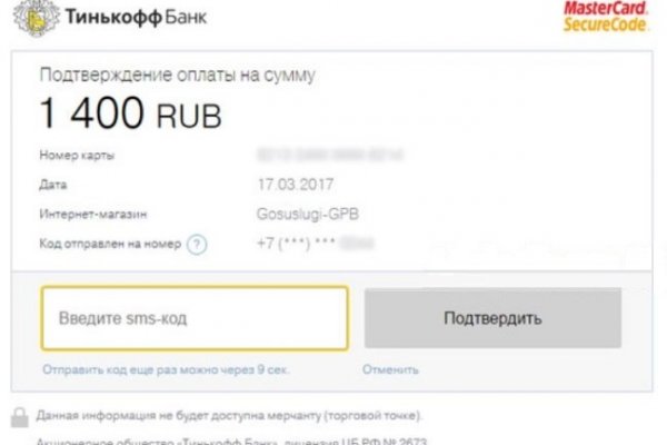 Kraken url
