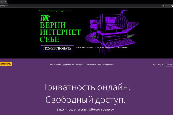 Мега кракен блэк спрут
