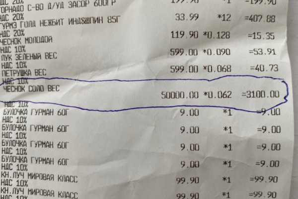Ссылка на сайт кракен в тор браузере