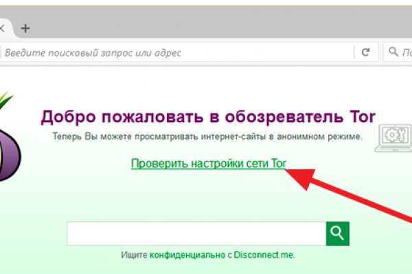Услуги даркнета