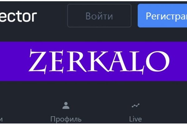Работающий сайт кракен