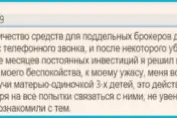 Что продает кракен