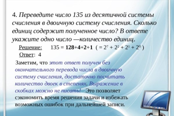 Kra38.cc Вход на сайт главная страница
