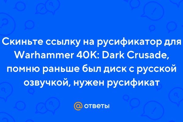 Кракен маркетплейс что