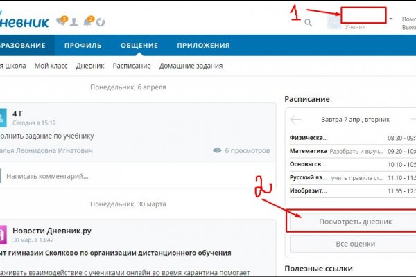 Кракен ссылка германия