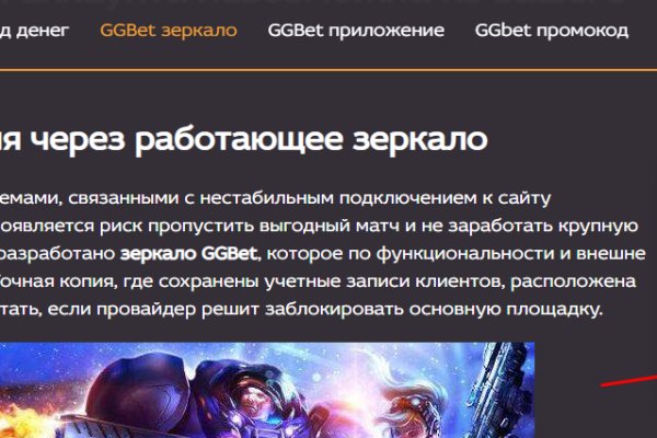 Что такое кракен тор