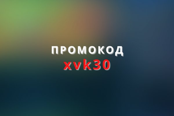 Даркнет вход