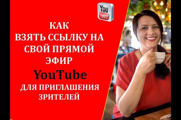 Kraken зайти на сайт