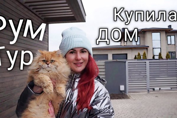 Кракен продает наркотики
