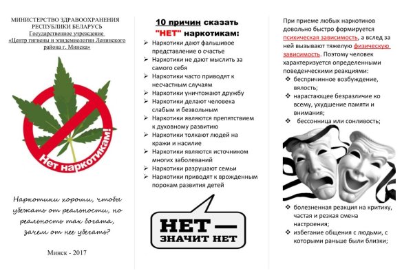 Как выйти на кракен