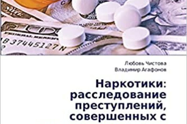Kra41.cc Вход на сайт главная страница