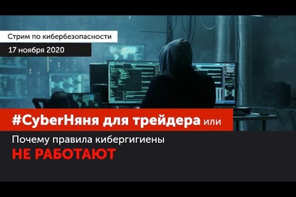 Kra37.cc Вход на сайт главная страница