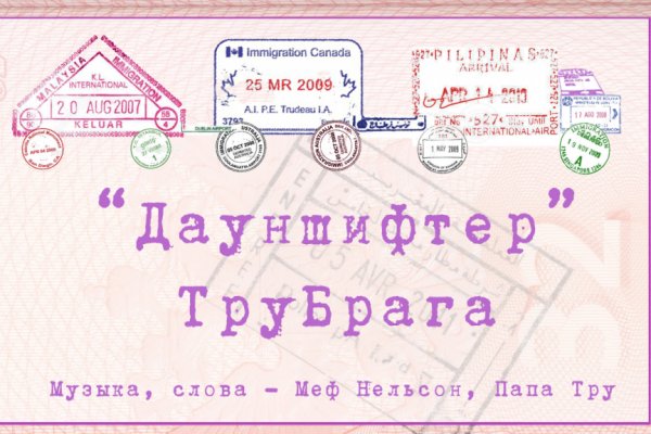 Даркнет официальный сайт на русском