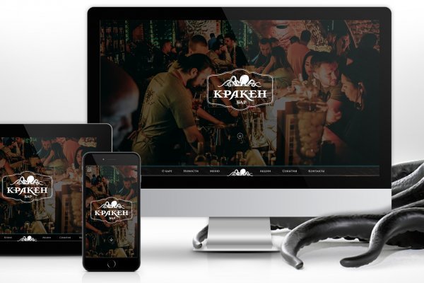 Kraken 6 at