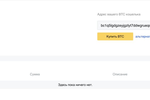 Кракен площадка что это