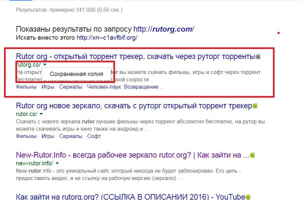 Ссылка на кракен шоп