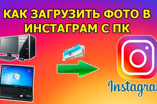 Как зайти на площадку кракен