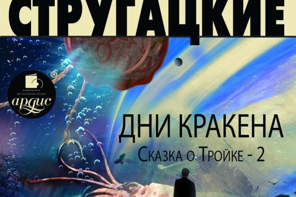 Маркет плейс кракен маркетплейс