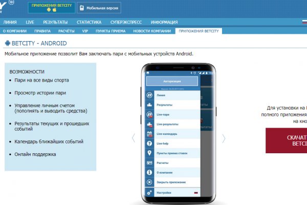 Кракен маркетплейс kraken clear com