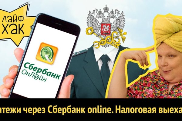 Гидра альтернатива