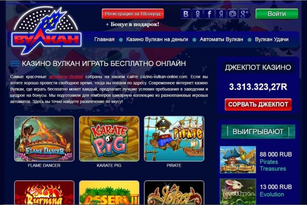 Кракен вход ссылка