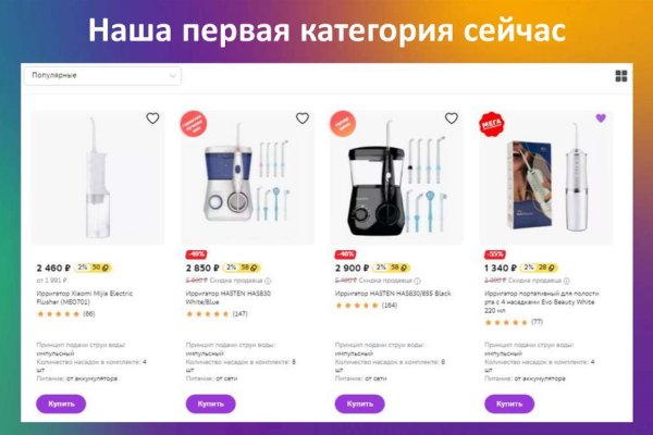 Ссылка на кракен