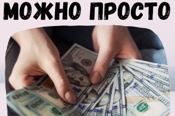 Кракен сайт at