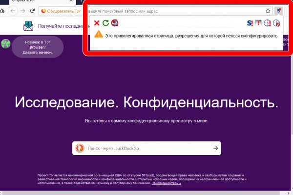 Нарко магазин кракен