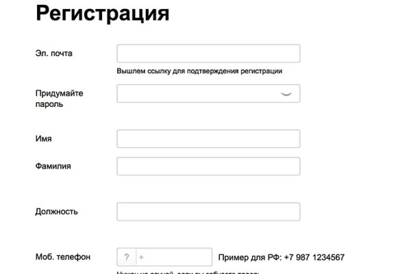 Кракен даркнет рабочая ссылка