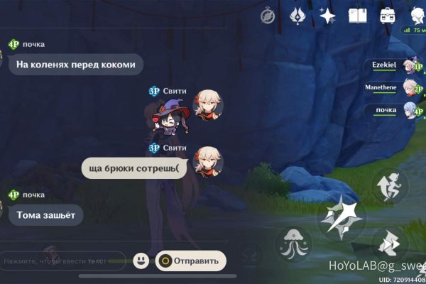Что такое кракен только через тор