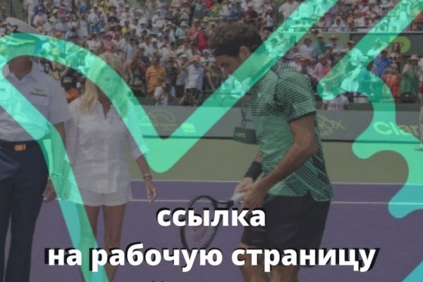Кракен сайт юнион