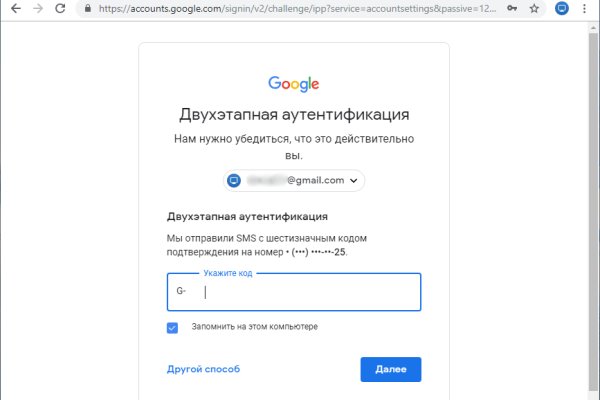 Ссылка на кракен в тор браузере