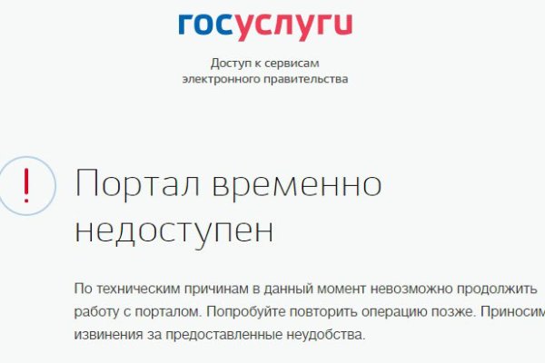 Кракен даркнет аккаунт