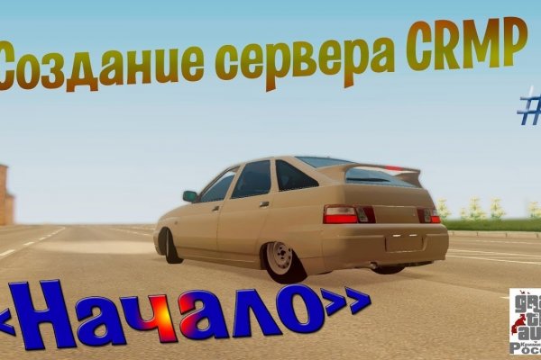 Даркнет зеркало