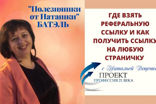 Кракен зеркало 2025