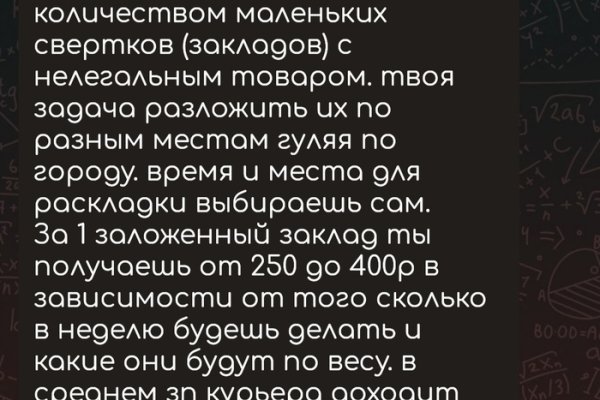 Кракен без тор