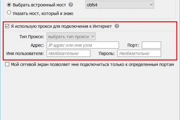 Kraken это современный маркетплейс